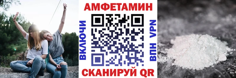 Амфетамин VHQ  Нижняя Тура 