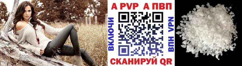 Alfa_PVP Соль ОМГ ОМГ ССЫЛКА Нижняя Тура