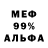 Amphetamine 97% Andreo Pirs