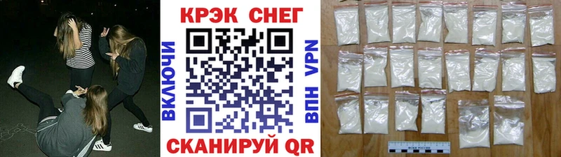 COCAIN 99%  Нижняя Тура 