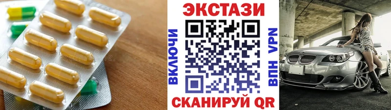 Экстази MDMA  Нижняя Тура 