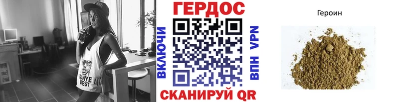 блэк спрут маркетплейс  Нижняя Тура  ГЕРОИН афганец  закладки 