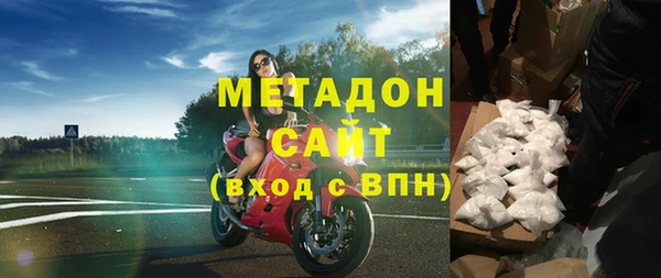 герыч Абинск