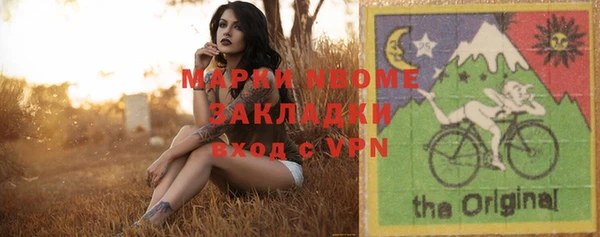 mdpv Абаза