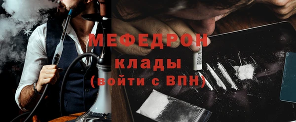 mdpv Абаза