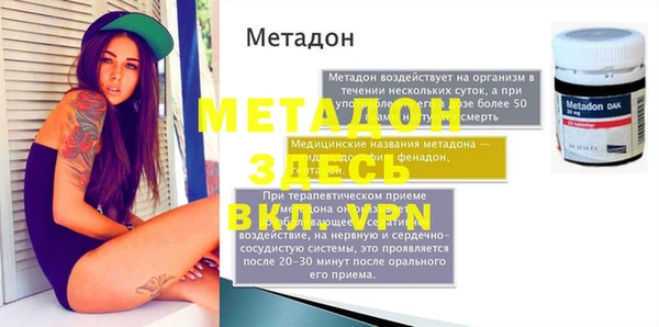 прущие грибы Абдулино