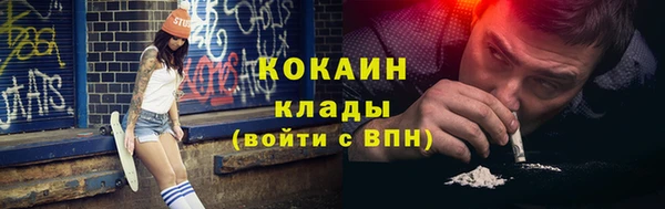 герыч Абинск