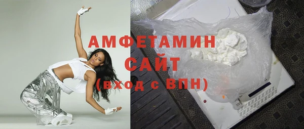 mdpv Абаза