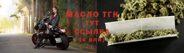 прущие грибы Абдулино