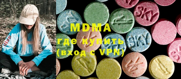 mdpv Абаза