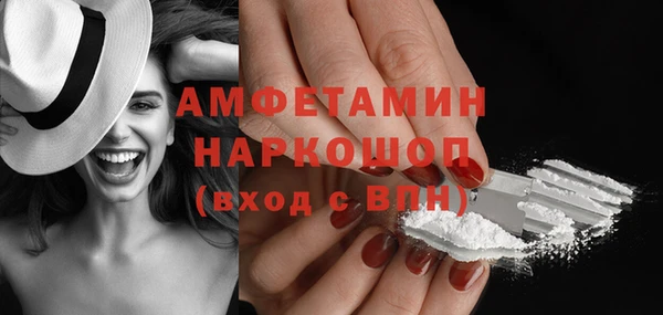 прущие грибы Абдулино