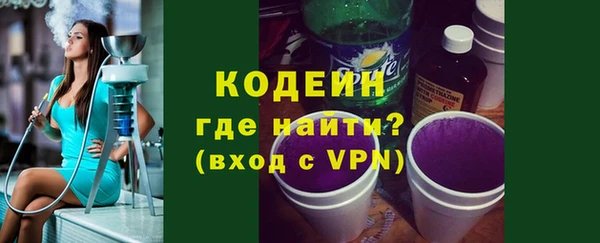 mdpv Абаза