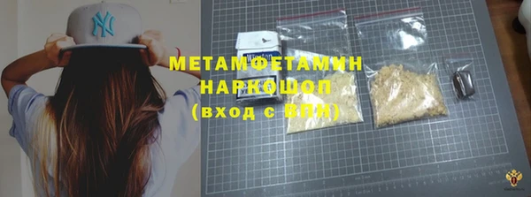 прущие грибы Абдулино