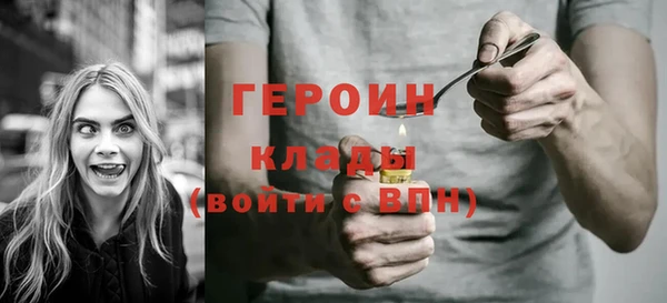 mdpv Абаза