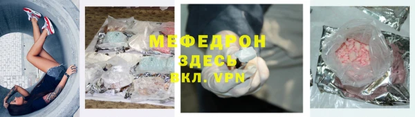 прущие грибы Абдулино