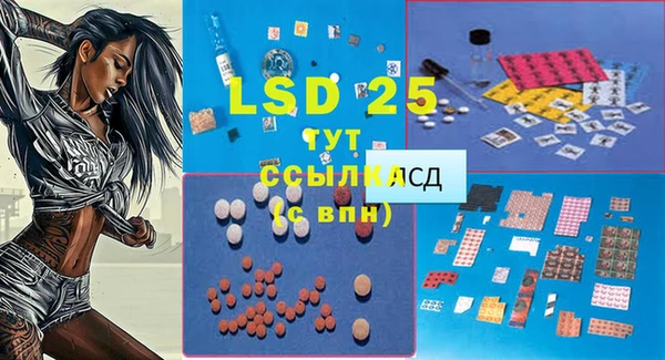 mdpv Абаза