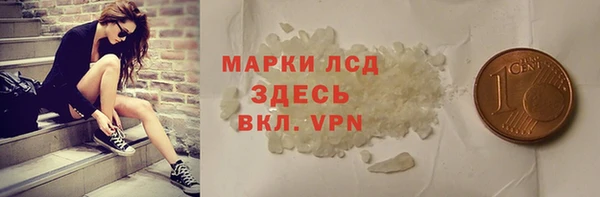 герыч Абинск