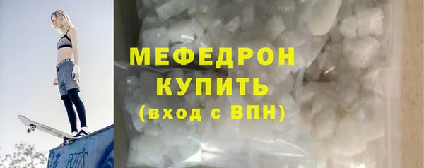 mdpv Абаза