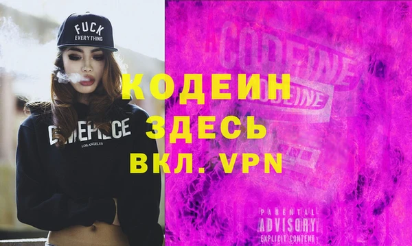 герыч Абинск