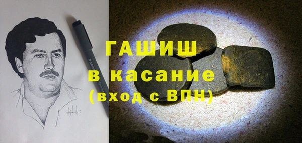 mdpv Абаза