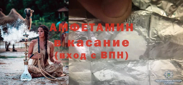 прущие грибы Абдулино