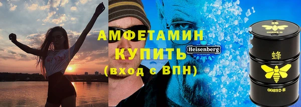 прущие грибы Абдулино