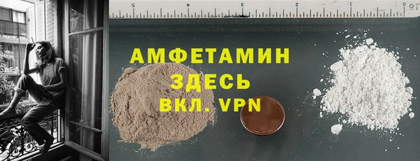 mdpv Абаза