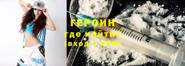 герыч Абинск
