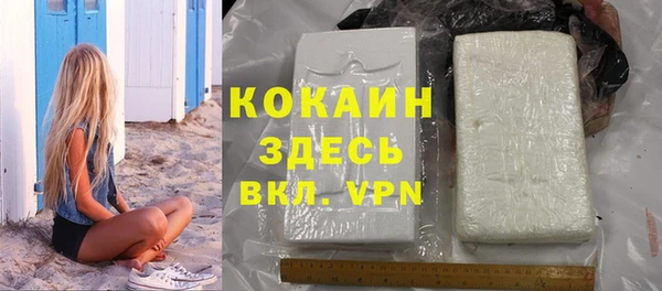 mdpv Абаза