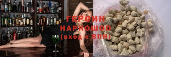 герыч Абинск
