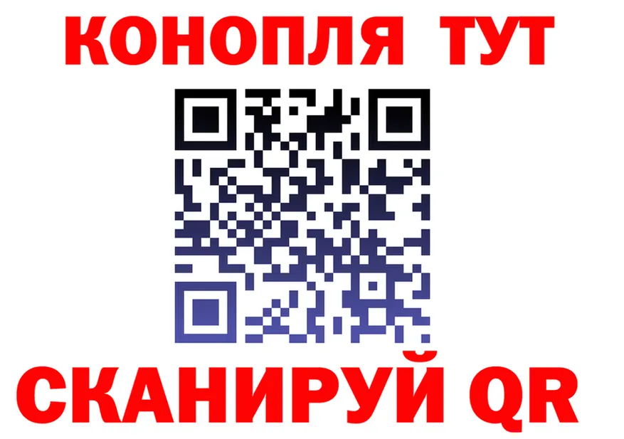 ГАШИШ убойный ТОР это OMG Нижняя Тура