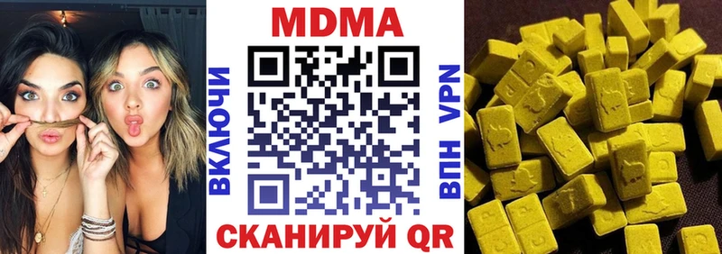 МДМА crystal  купить наркотики сайты  Нижняя Тура 