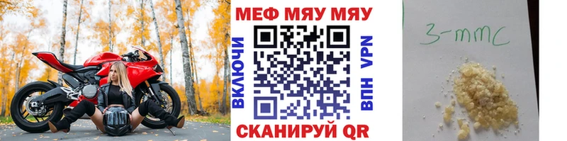 нарко площадка состав  Нижняя Тура  Мефедрон 4 MMC 