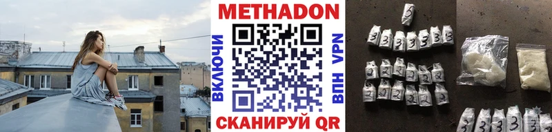 KRAKEN зеркало  Нижняя Тура  Метадон кристалл 