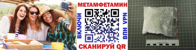 купить закладку  Нижняя Тура  Метамфетамин Декстрометамфетамин 99.9% 