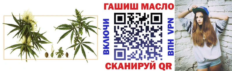где продают наркотики  Нижняя Тура  Дистиллят ТГК гашишное масло 